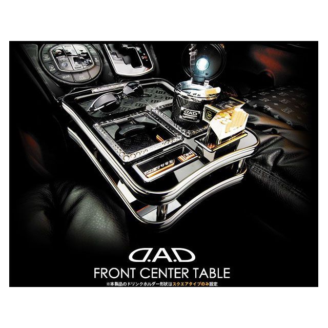 DAD フロントセンターテーブル スクエア ピアノホワイト 200ハイエース/レジアスエ-ス（リーフ） DT831..