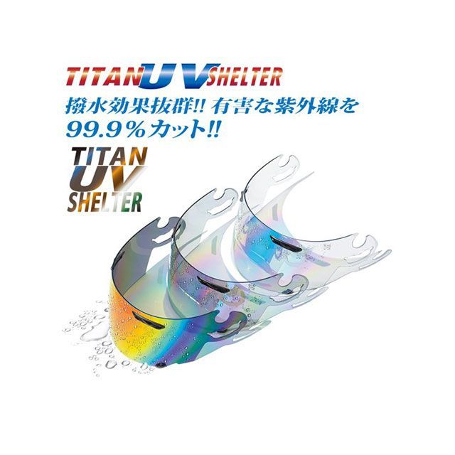 TITAN UV SHELTER VAS-V（セミスモーク/レッド） TSVASVSERD チタンUVシェルター ヘルメットシールド バイク