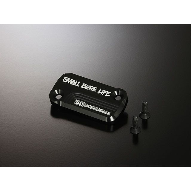 ヨシムラ マスターシリンダーキャップ /フロントブレーキ（ブラック） 667-43F-2020