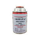 ハネウェル カーエアコン用冷媒 ソルスティスyf HFO-1234yf 200g HFO-1234YF(2)