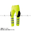 中国産業 COVER WORK 安全パンツ カヴァーワーク(蛍光イエロー) サイズ L 9005-97-L(4)