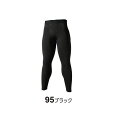 TSデザイン TS DRY WARMロングパンツ(ブラック) サイズ LL 82421