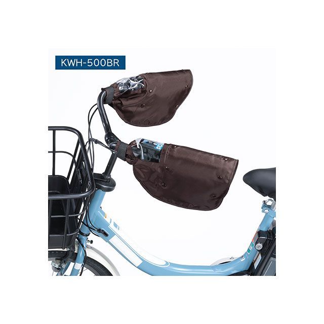 川住（自転車） KWH-500BR オールシーズンハンドルカバー（ブラウン） KWH-500BR