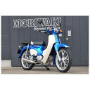 正規品／MORIWAKI MEGAPHONE SUS 01810-H41W2-00 モリワキ マフラー本体 バイク クロスカブ110 スーパーカブ110