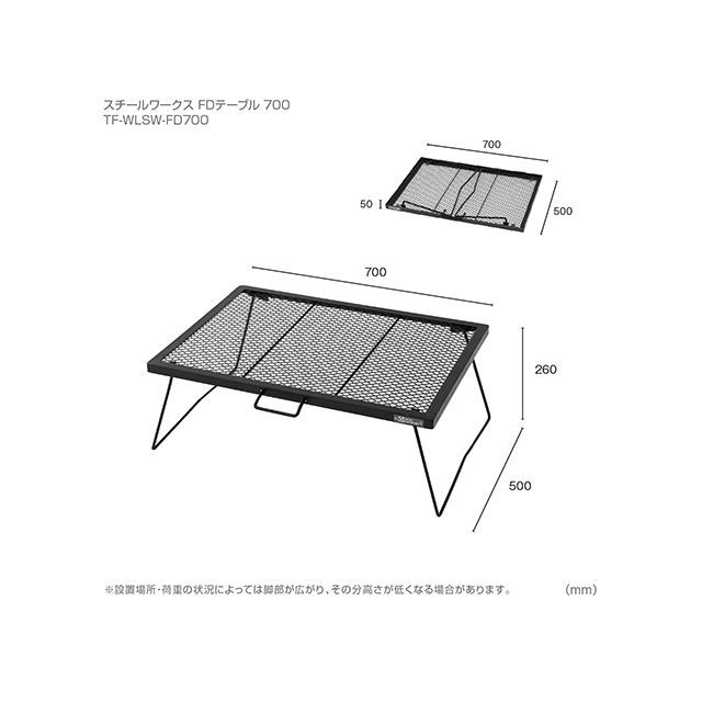 TENT FACTORY FDテーブル700 RE TF-WLSW-FD700 テントファクトリー テーブル キャンプ 2