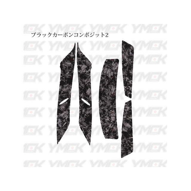 YMCK SHOEI（ショウエイ） X14専用 フラップデカールキット（ブラックカーボンコンポジット2） X14DBC2 YMCK ヘルメット関連グッズ バイク