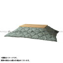 東谷 KK-168A コタツ布団 長方形(グリーン/ベージュ) KK-168A