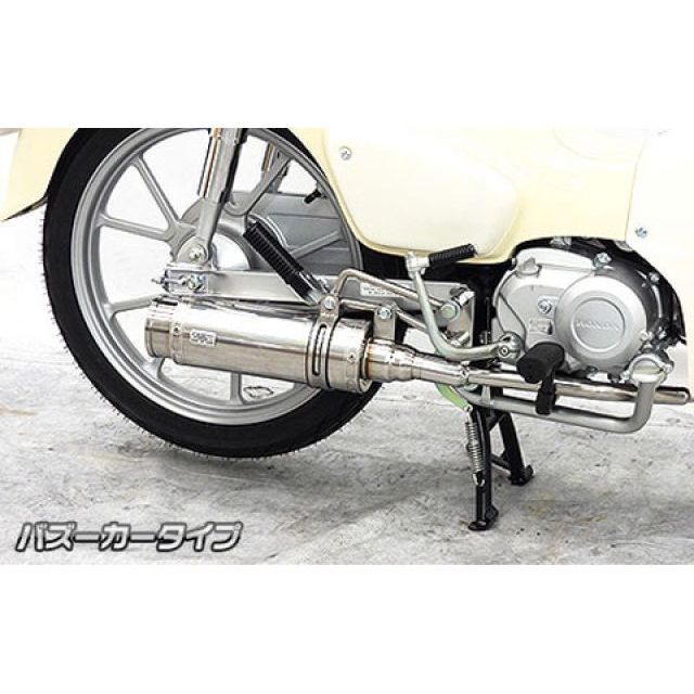 ウイルズウィン スーパーカブ110・スーパーカブ110プロ用 ロイヤルマフラー バズーカータイプ スーパーカブ110 スーパーカブ110プロ