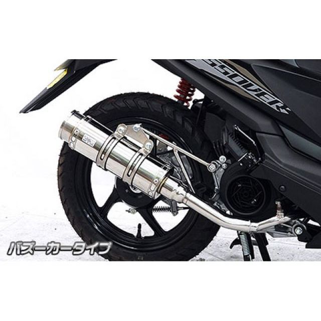 【正規品】ウイルズウィン ネクス クロスオーバー用 ロイヤルマフラー バズーカータイプ チタン仕様 ネクス クロスオーバー