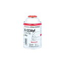 イチネンケミカルズ NX505 R-1234yf(HFO-1234yf) カーエアコン用冷媒 200g ・000505(2)