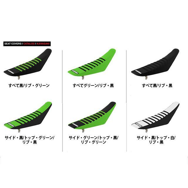 ●メーカー名：エンジョイMFG / Enjoy MFG(エンジョイマニファクチャリング)●商品名：シートカバー Kawasaki KX500●シートスタイル：サイド：ブラック/トップ：ブラック/リブ：ブラック サイドロゴ：なし●メーカー品番：MFG-S-192-S-bk-T-bk-R-bk商品の保証は、メーカー保証書の内容に準じます。●備考Enjoy MFGのシートカバーは市場の中で最も耐久性に優れたハイグリップシートカバーです。非常に頑丈なモトテックグリッパー素材のダイ・カットパネル3枚から構成されています。継ぎ目はすべて3重縫製を施し、細部まで徹底的に作りこむことで、シートカバーは手袋のような最高のフィッティングながらも、鋼鉄板のように強度を確保した仕上がりとなっています。Enjoy MFGのシートカバーはライアン・ビロポート（Ryan Villopoto）やジェームズ・スチュワート（James Stewart）をはじめ、世界の多くのトップチームライダーのマシンに装着されています。Enjoy MFGのシートカバーはバイクの外観を大きく変えるmoto禅社のチームグラフィックキットと相性抜群！一緒にドレスアップすれば、あなたのバイクも一遍にクールな「ワークス・バイク・ルック」に早変わりします。「Enjoy MFGのシートカバーはこれまでに使用したシートカバーの中の最高峰だ」−ジェシー ブラック、チームソリティ マネージャー・モトテック（Moto−Tech）社製グリッパー素材・シート座面のリブ／プリーツ加工（商品による）が最適なライディングポジションを実現・ダイ・カットパネル3枚から構成された抜群のフィット感・継ぎ目はすべて3重縫製・簡単インストールメーカー： ENJOY.mfg（エンジョイ）Made in U.S.A●写真注意※画像は集合イメージです。お選びいただいたカラー・仕様の商品のお届けとなります。※受注生産製品の為ご注文後約2週間でのお届けとなります。メーカー車種年式型式・フレームNo.その他カワサキKX500※商品掲載時の適合情報です。年式が新しい車両については、必ずメーカーサイトにて適合をご確認ください。