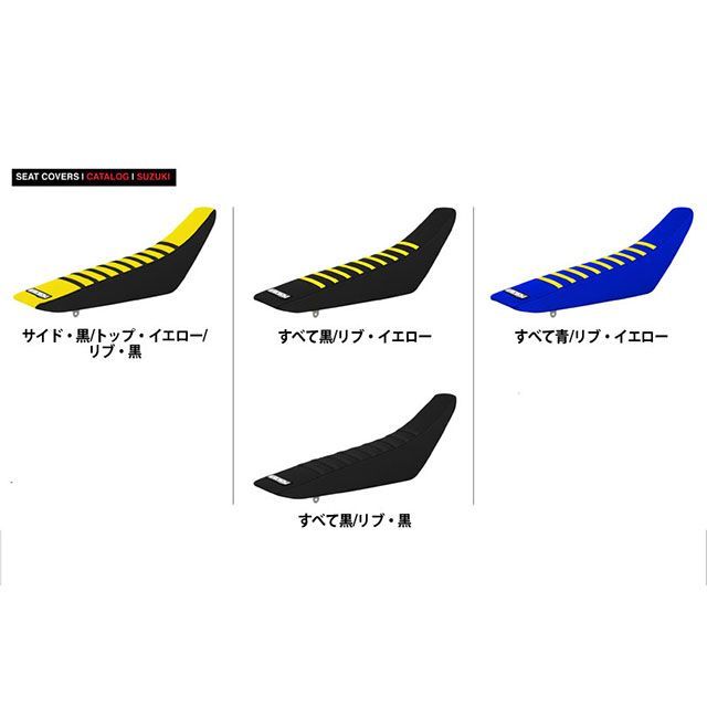 楽天市場】sdg シート dr-zの通販 楽天市場】sdg シート dr-zの通販