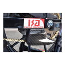 才谷屋ファクトリー リアスプロケットガード GSX-R125/150 仕様 FRP黒ゲル ES9GX12SG-B