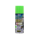 アサヒペン 高耐久蛍光塗料スプレー 300ml(グリーン)
