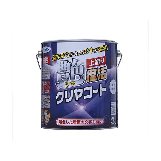アサヒペン 油性ツヤ復活クリヤコート 3L(クリア)