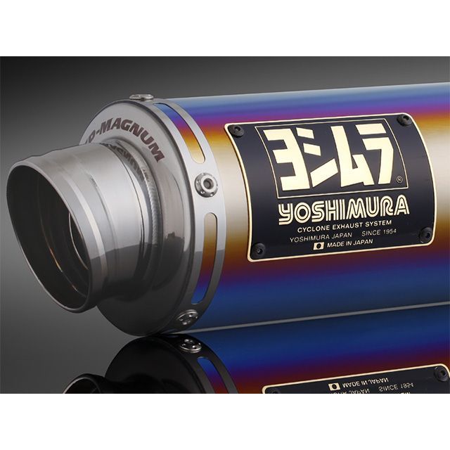ヨシムラ 機械曲GP-MAGNUM105サイクロン EXPORT SPEC 政府認証（STB） CB125R 110A-45G-5U80B