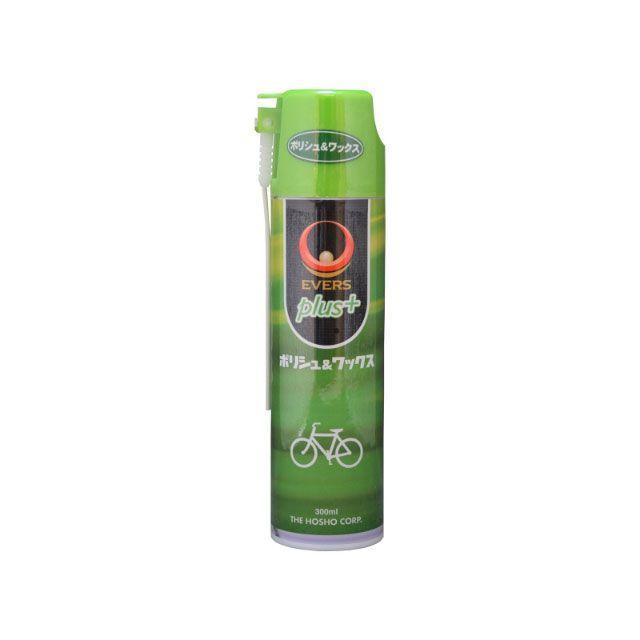 モトメガネ 楽天市場店のエバーズ エバースプラス ポリッシュ＆ワックス300ml PS-4｜アングル2