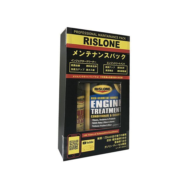 ●メーカー名：リスローン / RISLONE●商品名：メンテナンスパック●メーカー品番：RP-51001●JANコード：4582240833786商品の保証は、メーカー保証書の内容に準じます。●仕様RP-44102使用量：エンジンオイル4〜6lに1本容量（ml）：500RP-61701使用量：燃料（ガソリン・軽油）76lに1本容量（ml）：177●特徴車検やオイル交換などにご使用いただきやすいメンテナンスパック。エンジントリートメント（RP-44102）とインジェクターシール（RP-61701）の2本構成により、定期的な使用により予備整備や過走行車の機能回復などの用途としてご使用いただけます。自動車、大型車、二輪車、建機、農機、船舶のほとんどにご使用いただけるオールマイティ性を兼ねそろえています。●ご注意【使用方法】RP-44102※使用量・用法に基づき添加してください。※添加後、160km程度の走行で、効果が表れます。※160km以上走行後、効果が実感できない場合は部品交換など適正に整備する必要があります。※160km以上走行後、効果が実感できない場合は部品交換など適正に整備する必要があります。【使用方法】RP-61701※燃料タンクにゆっくりと添加してください。※燃料系統を継続的に浄化し予防するため、目安として10000kmにつき添加してください。●写真注意※画像はイメージです。