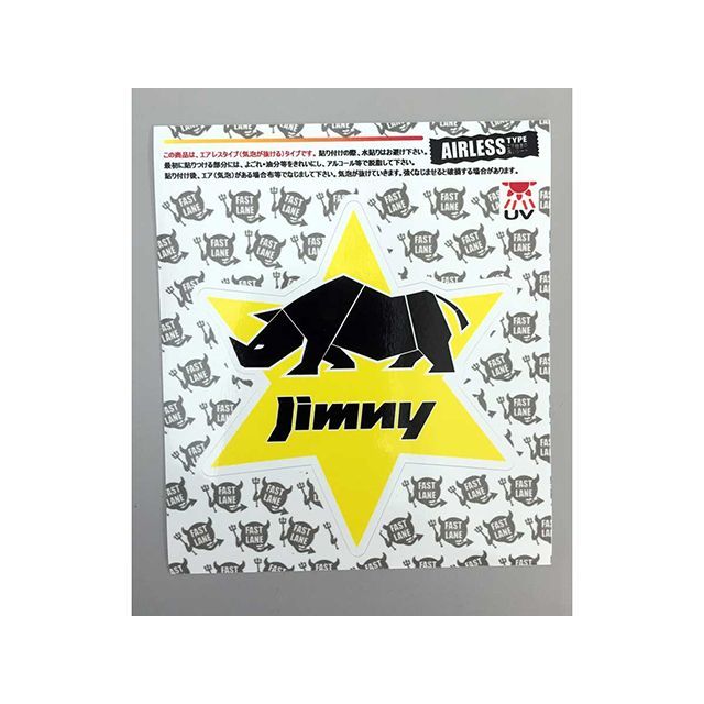 【メーカー直送】マスターピース スターステッカー ジムニーSAIタイプ（イエロー） EX-S235