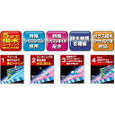 【メーカー直送】ピア ランドクルーザー100系用 平成11年8月以降車のみ エアロヴォーグ超強力シリコート!! PIAAワイパー フロント2本セット PWAV-T07