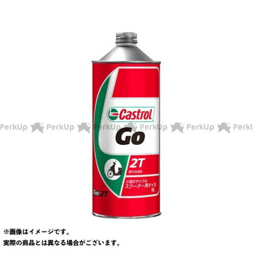 【エントリーで最大P19倍】Castrol エンジンオイル Go 2T(1L) カストロール