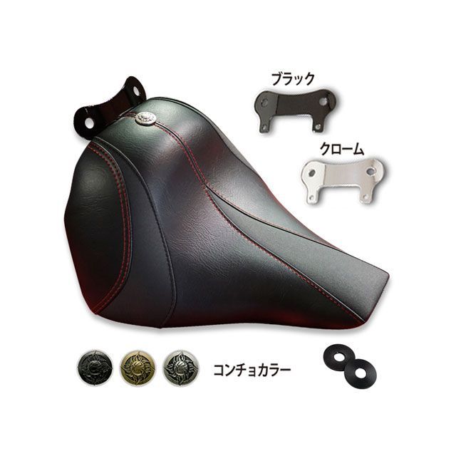 Rakuten - トライジャ ソロシート スラッシュ レッドステッチ（クローム/ブラック） FLFB/FLFBS（ファットボーイ） FXBR/FXBRS（ブレイクアウト） TJ094437