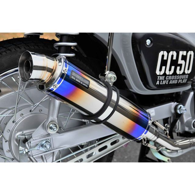 BEAMS R-EVO ヒートチタンサイレンサー 政府認証 G1009-53-007 ビームス マフラー本体 バイク クロスカブ50