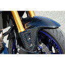 マジカルレーシング フロントフェンダー MT09/SP XSR900 材質 綾織カーボン製 001-MT0922-400A