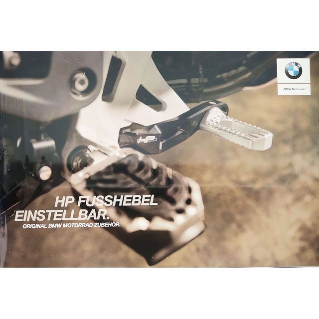 ビーエムダブリュー BMW 純正 HP フット ペダル 調整式 bm_77252462956