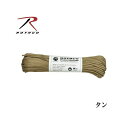 正規品／BushCraftInc. ROTHCO ナイロンパラコード 30m/100ft（タン） 02-03-para-0003 ブッシュクラフト 野外アイテム キャンプ