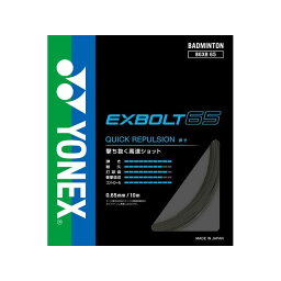 正規品／YONEX BGXB65 エクスボルト65（BK） BGXB65 ヨネックス スポーツ キャンプ