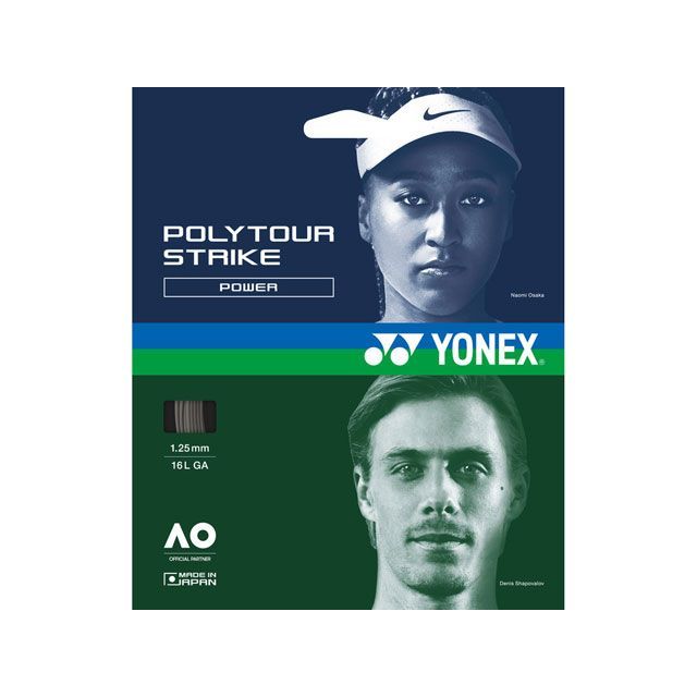 YONEX PTST130R2 |cA[XgCN130i200mj/iIGRj PTST130R2 lbNX X|[c Lv