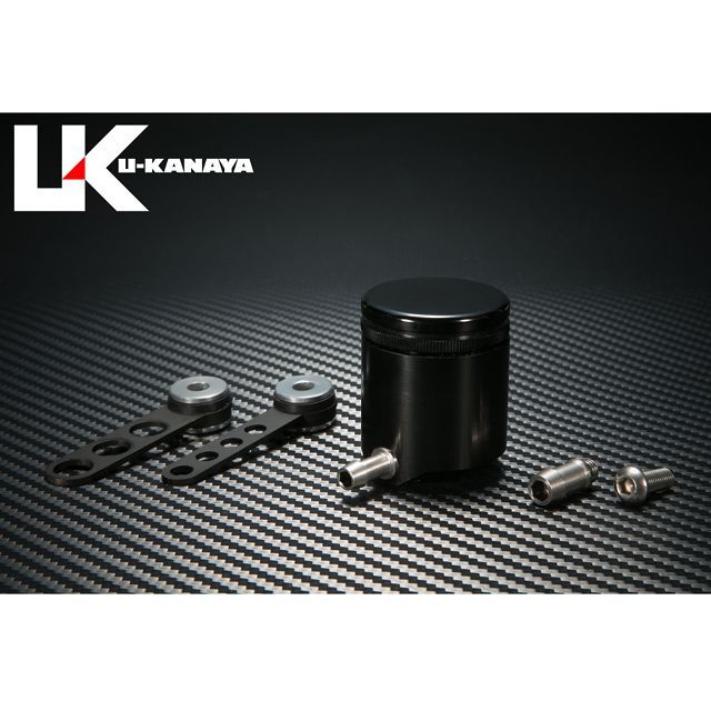 U-KANAYA アルミビレットブレーキマスターオイルタンク カラー：ブラック MTKBKb ユーカナヤ マスターシリンダー バイク 汎用