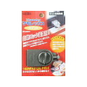 正規品／GUARDLOCK マモレックス ウインド（ブロンズ） No.510B ガードロック D.I.Y. 日用品