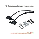 バレンティ VL MOTO LEDウィンカーユニット タイプ2 MWS-12AM