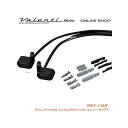 バレンティ VL MOTO LEDウィンカーユニット タイプ3 MWS-13AM
