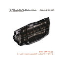 バレンティ VL MOTO テール17-MT09 ライトスモーク/クローム MTY-17MT9-SC