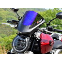 マジカルレーシング バイザースクリーン CB1000R 材質 平織カーボン製・クリア 001-CB1021-0400