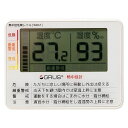 エバニュー 熱中症計 EKJ120