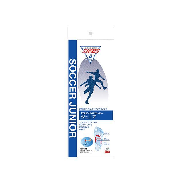 SORBO DSISソルボサッカージュニア（ロイヤルブルー） サイズ JM 61096