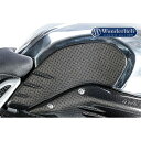 ワンダーリッヒ カーボンタンクカバー LH W45050-300