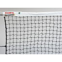 カネヤ ソフトテニスネットPE45 K-1192