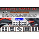 アールアンドジー マイクロウインカーリアアダプターカラー NC750X RG-IA0024BK