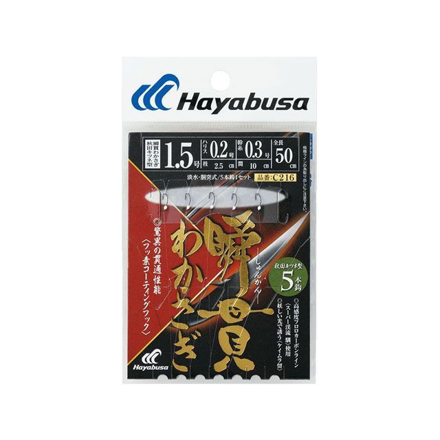 Hayabusa uт킩 HcLcl^ 5{b C216 1 nX0.2 C216-1-0.2 HAYABUSA tBbVO Lv