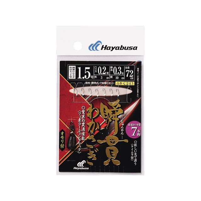 【正規品】HAYABUSA 瞬貫わかさぎ 秋田キツネ型7本 オモリ付 C243 0.8号 ハリス0.2 C243-0.8-0.2