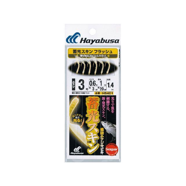 ●メーカー名：HAYABUSA / Hayabusa(ハヤブサ)●商品名：蓄光スキンサビキ （堤防小アジ五目）フラッシュ HS401 6号 ハリス1●メーカー品番：HS401-6-1●JANコード：4993722537090商品の保証は、メーカー保証書の内容に準じます。備考■光で魚を刺激する、新・発光スキン。アピールオキアミカラー。■全長：1.4m■鈎：6■ハリス：1■幹糸：2※掲載画像はイメージです。実際の商品とは色味や仕様が異なる場合がございます。