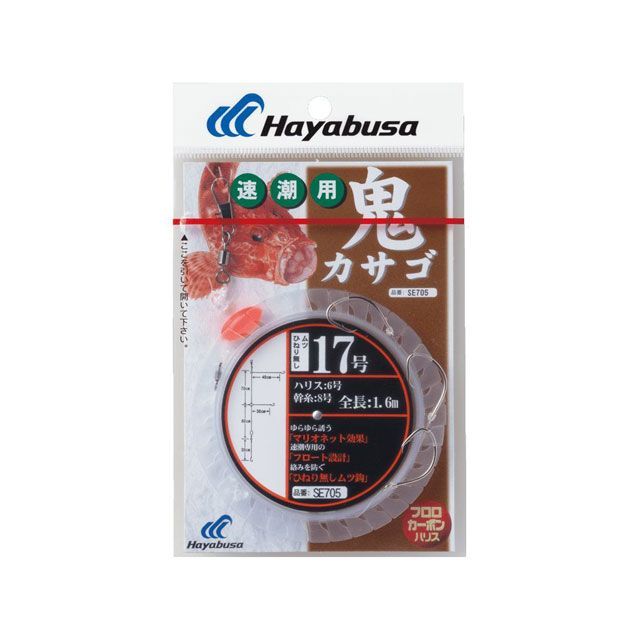 Hayabusa SJTS t[g p 3{b1Zbg SE705 18 nX8 SE705-18-8 HAYABUSA tBbVO Lv