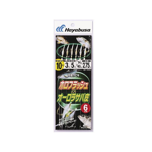 HAYABUSA 実戦サビキ オーロラサバ皮&ホロフラッシュ 6本鈎 SS046 10号 ハリス3 SS046-10-3