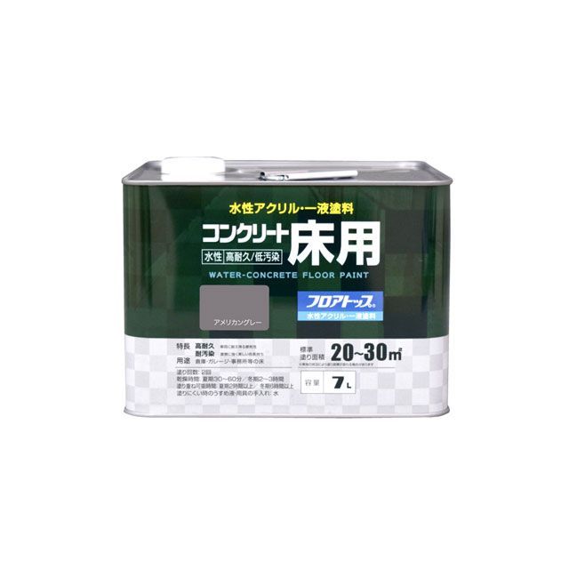 ATOM HOUSE PAINT 水性コンクリート床用FT7Lアメリカングレー アトムハウスペイント D.I.Y. 日用品