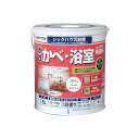 正規品／ATOM HOUSE PAINT 水性かべ・浴室用塗料（無臭かべ）1.6Lパールホワイト アトムハウスペイント D.I.Y. 日用品